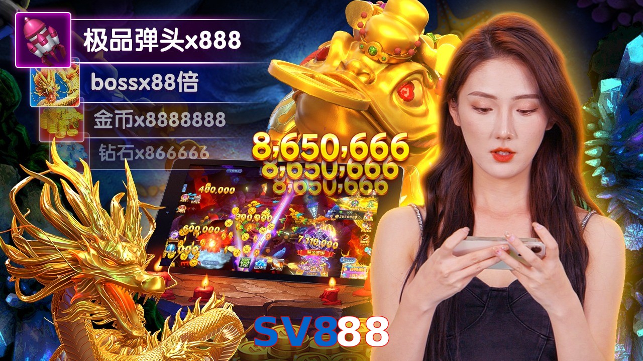SV888